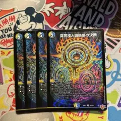 2026年最新】パーフェクトペテンシーの人気アイテム - メルカリ