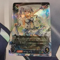 2026年最新】祝宴の白姫 神崎蘭子 URの人気アイテム - メルカリ