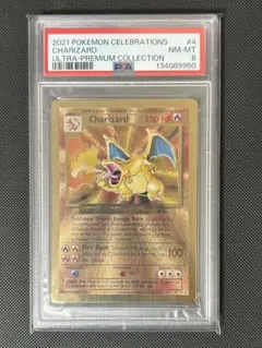 2026年最新】ウルトラプレミアムコレクション リザードンの人気