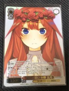 2026年最新】中野五月 hyrの人気アイテム - メルカリ