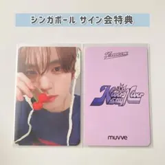 2026年最新】ハンユジン サインの人気アイテム - メルカリ