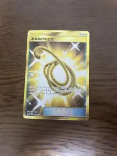 2026年最新】ur あなぬけのヒモの人気アイテム - メルカリ