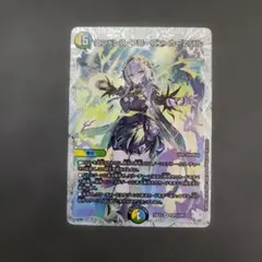 2026年最新】エンドレス・フローズン・カーニバルの人気アイテム