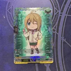 2026年最新】大倉メグミ トリガーの人気アイテム - メルカリ