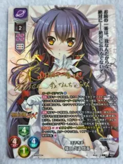 2026年最新】lycee spの人気アイテム - メルカリ