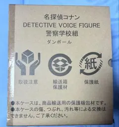 2026年最新】警察学校 ボイスフィギュアの人気アイテム - メルカリ