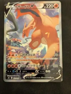 2026年最新】スターバース sr リザードンの人気アイテム - メルカリ