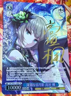 2026年最新】高垣楓 spの人気アイテム - メルカリ