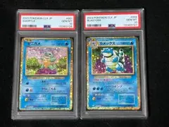 2026年最新】ポケモンカードクラシック 連番の人気アイテム - メルカリ