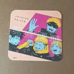 2026年最新】呪術廻戦アートコースター第2弾の人気アイテム - メルカリ