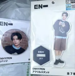 2026年最新】enhypen ジェイ アクスタの人気アイテム - メルカリ