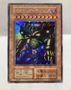 2026年最新】遊戯王 ゲートガーディアン 初期の人気アイテム - メルカリ