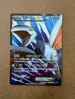 2026年最新】ポケモンカード SR エアームドEXの人気アイテム - メルカリ