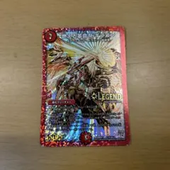 2026年最新】燃える革命 ドギラゴン金の人気アイテム - メルカリ