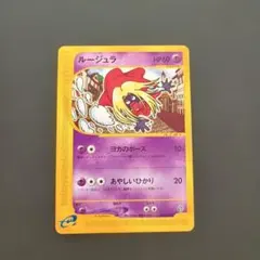 2026年最新】カードeアンリミの人気アイテム - メルカリ