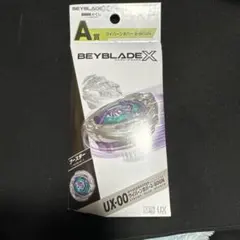 2026年最新】ワイバーンホバーの人気アイテム - メルカリ