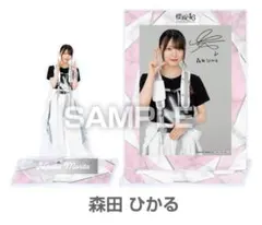 2026年最新】森田ひかる チェキ サインの人気アイテム - メルカリ