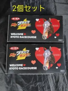 2026年最新】京都競馬場限定の人気アイテム - メルカリ