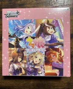 2026年最新】ウマ娘 ヴァイスシュヴァルツ boxの人気アイテム - メルカリ