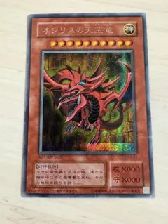 2026年最新】スリーブ オシリスの人気アイテム - メルカリ