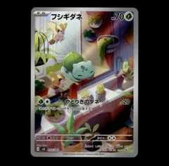 2026年最新】フシギバナ リザードン カメックス スペシャルデッキ