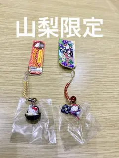 2026年最新】山梨キティの人気アイテム - メルカリ