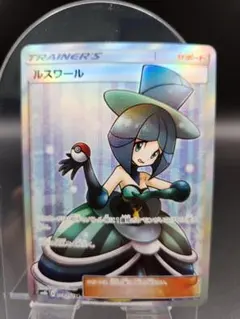 2026年最新】ルスワール srの人気アイテム - メルカリ