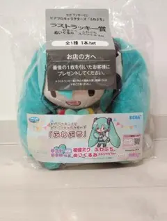 2026年最新】初音ミク ぬいぐるみ ラストワンの人気アイテム - メルカリ