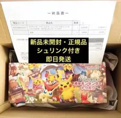 2026年最新】トウホクBOXの人気アイテム - メルカリ