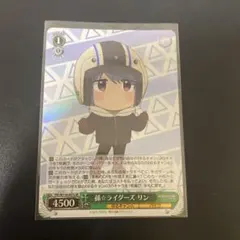 2026年最新】ヴァイス ゆるキャン△ srの人気アイテム - メルカリ