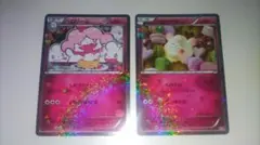 2026年最新】ペロッパフ ポケキュンの人気アイテム - メルカリ