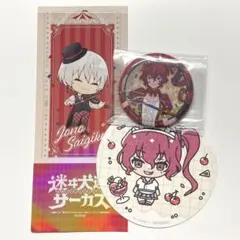 2026年最新】大倉燁子の人気アイテム - メルカリ