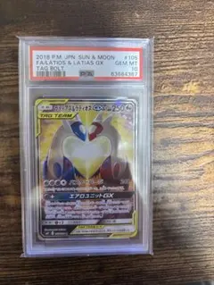 PSA10 フシギバナ 旧裏 venusaur basic 1996 - メルカリ