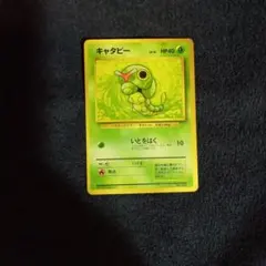 2026年最新】キャタピー 旧裏の人気アイテム - メルカリ