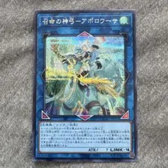 2026年最新】召命の神弓－アポロウーサの人気アイテム - メルカリ