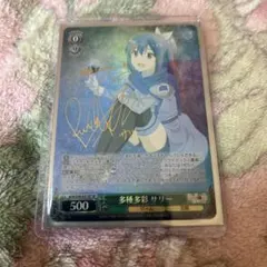 2026年最新】SP ヴァイスシュヴァルツの人気アイテム - メルカリ