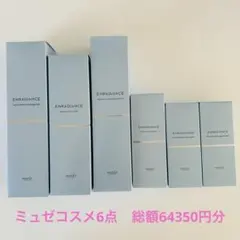 2026年最新】ミュゼ プラセンタの人気アイテム - メルカリ