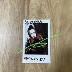 2026年最新】V系バンドチェキの人気アイテム - メルカリ