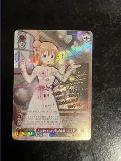 2026年最新】ココア サインの人気アイテム - メルカリ