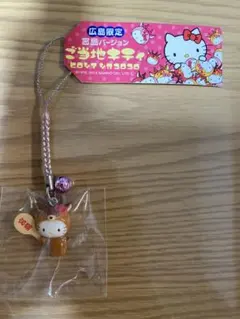 2026年最新】宮島キティの人気アイテム - メルカリ