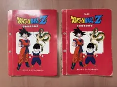 2026年最新】ドラゴンボール メンコ ホルダーの人気アイテム - メルカリ