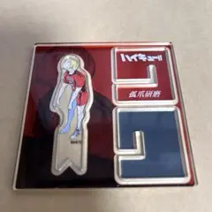 2026年最新】ハイキュー アクリルmegaフィギュア 孤爪研磨の人気