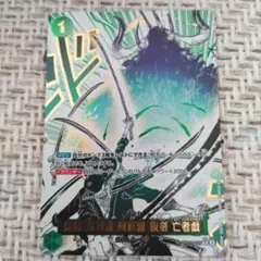 2026年最新】亡者戯の人気アイテム - メルカリ