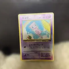 2026年最新】ミュウレインボーアイランドの人気アイテム - メルカリ