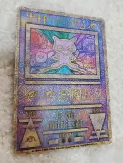 2026年最新】古代ミュウ エラーの人気アイテム - メルカリ