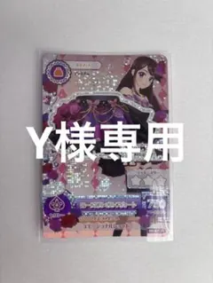 2026年最新】アイカツ ローズボンボンの人気アイテム - メルカリ