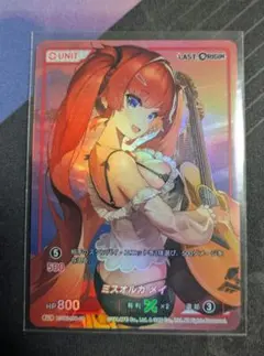 2026年最新】 Divine cross ラストオリジンの人気アイテム - メルカリ