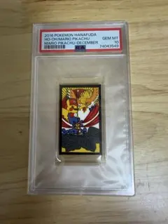 2026年最新】花札 ポケモン psaの人気アイテム - メルカリ