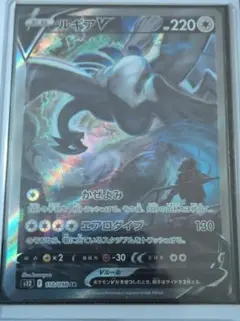 2026年最新】ルギアv srの人気アイテム - メルカリ