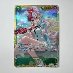 2026年最新】ウタ SECの人気アイテム - メルカリ